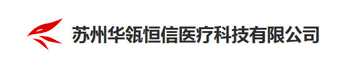 华瓴恒信医疗logo