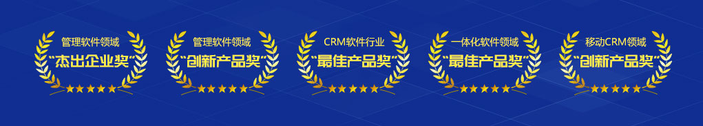 企业所获奖项图片 企业所获奖项图片