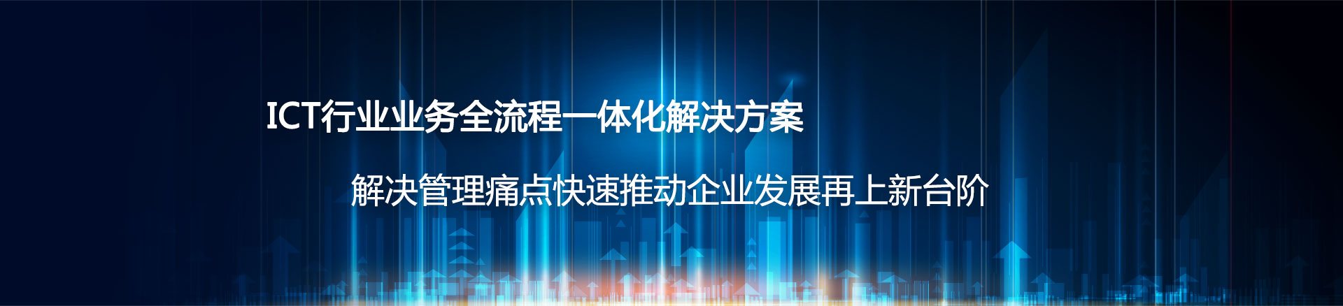 35CRM子栏目广告图片