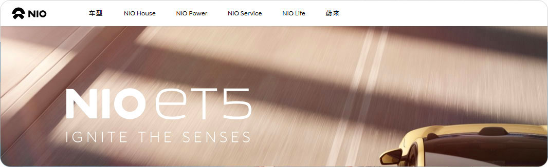 NIO蔚来汽车图片