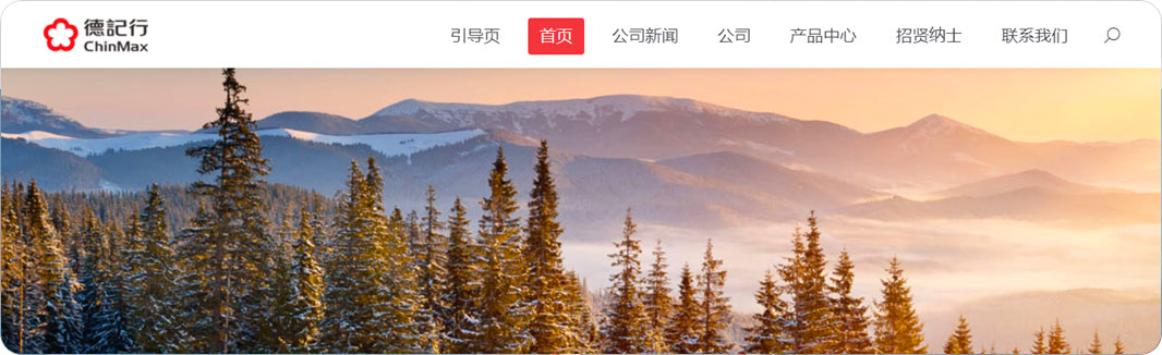 德记行图片 德记行图片